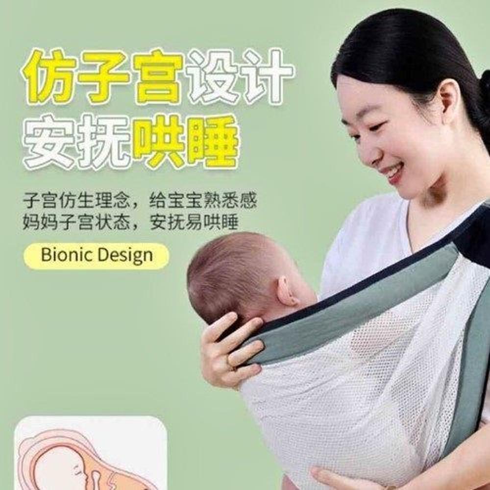 Nuevo Morral Canguro Fular Portabebe Multifuncion aleatorio Nuevo Morral Canguro Fular Portabebe Multifuncion aleatorio