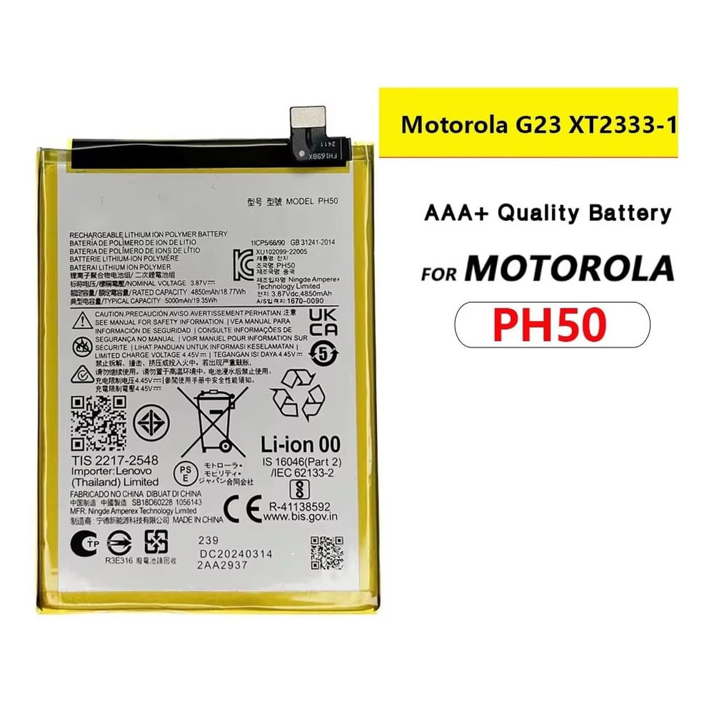 BATERIA MOTO  G23  PH50 - NUEVO