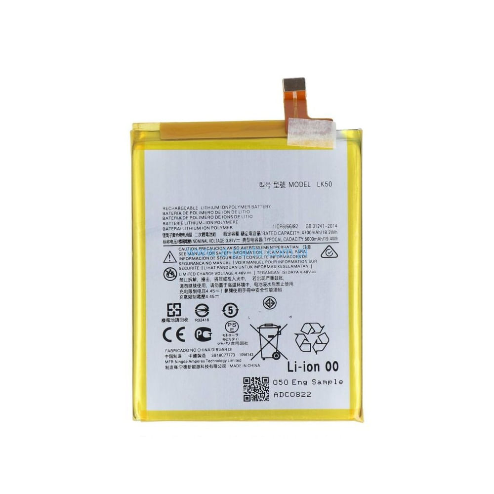 BATERIA  G60S  LK50  NUEVO - AMARILLO