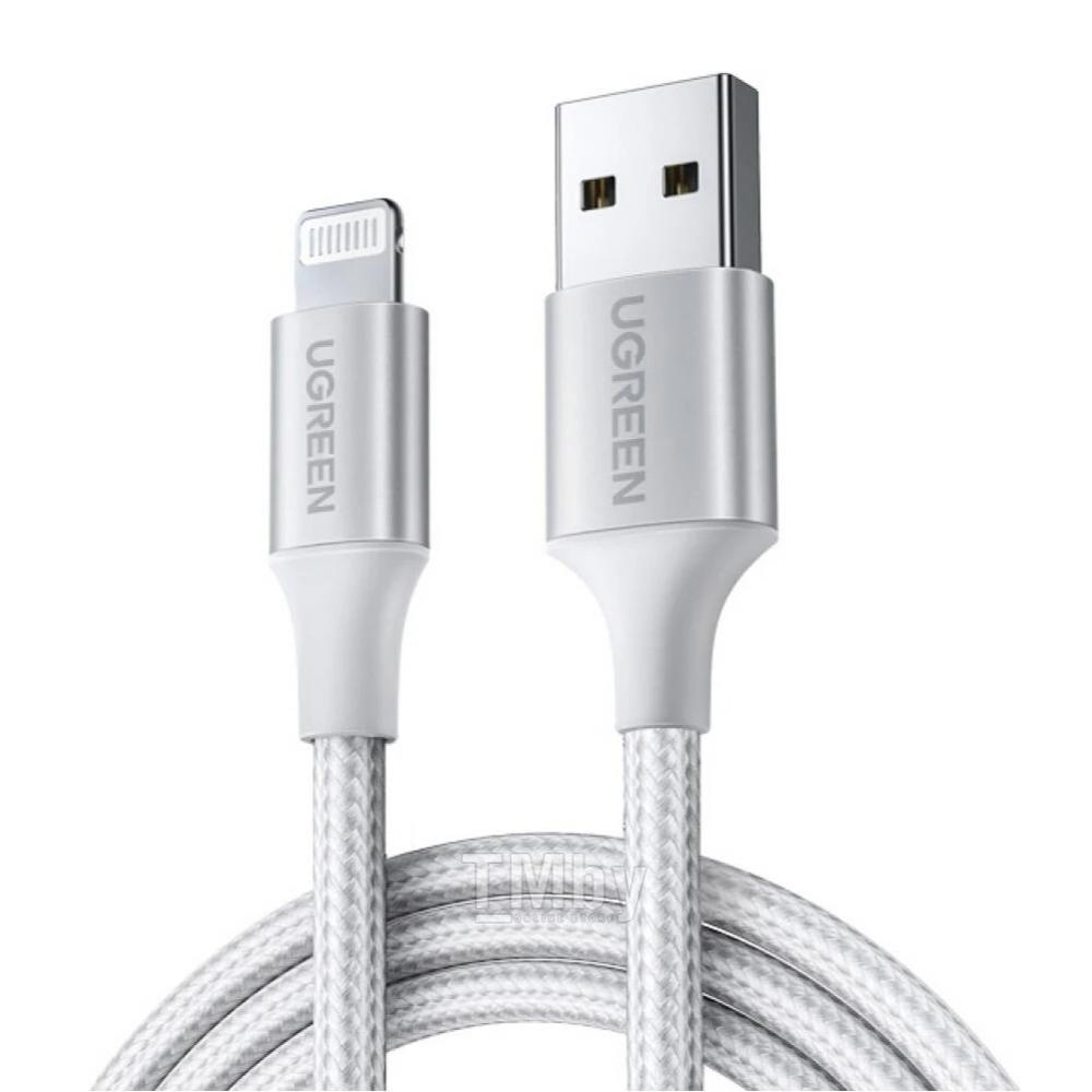 Cable Lightning 1m a USB-A 2.0 con certificación MFi Plateado US199 - 60161