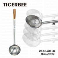 CUCHARON DE ACERO INOX CON MANGO DE MADERA 300gr