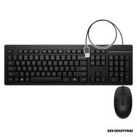 KIT HP TECLADO Y MOUSE ALAMBRICOS 225 NEGRO - AX2Y7AA