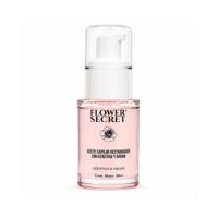 Aceite Capilar Anti-Frizz Flower Secret 30ml con Keratina y Argán Brillo y Reparación