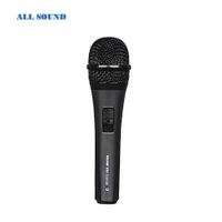 MICRÓFONO DINÁMICO ALL SOUND MD-P75