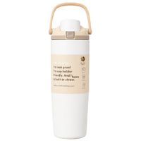 Termo Toma todo de acero inoxidable 900 ml Beige