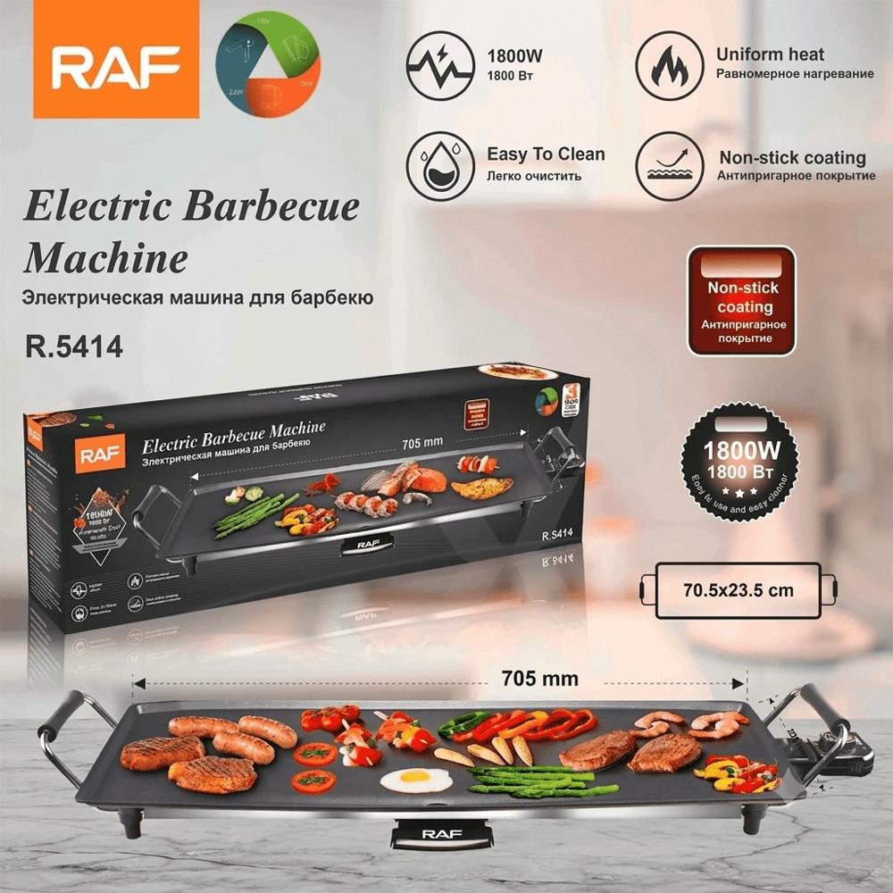 Parrilla Electrica RAF R5414 1800W Plancha Grill Antiadherente Extra Grande.