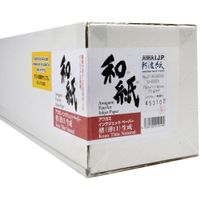 Awagami Kozo Thin Natural Paper 44"" x 49' - Papel Japonés de Fibra de Morera, 70 gsm, Aca