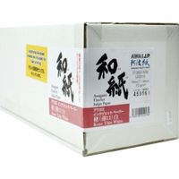 Awagami Kozo Thin White Paper 24"" x 49' - Papel de Fibra de Morera, 70 gsm, Acabado Mate