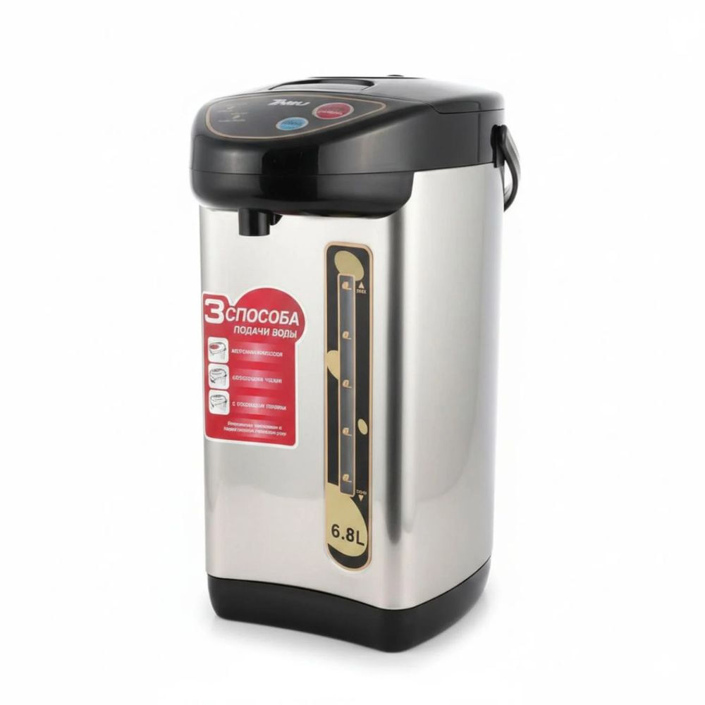 Termo Hervidor de 6.8 Litros con Dispensador Automático