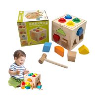 Cubo de Encaje de Figuras Geometricas de Madera con Martillo Shape Matching Box