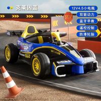 CARRO F1 A BATERÍA PARA NIÑOS CON LUCES Y CONTROL REMOTO - COLOR ALEATORIO