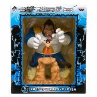Ozaru Vegeta VS Son Goku Ichiban Kuji Dragon Ball Z Original