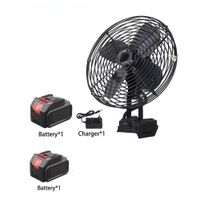VENTILADOR PORTATIL CON DOBLE BATERIA 48V FACIL DE USAR
