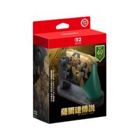 Pro Controller y display stand The Legend of Zelda