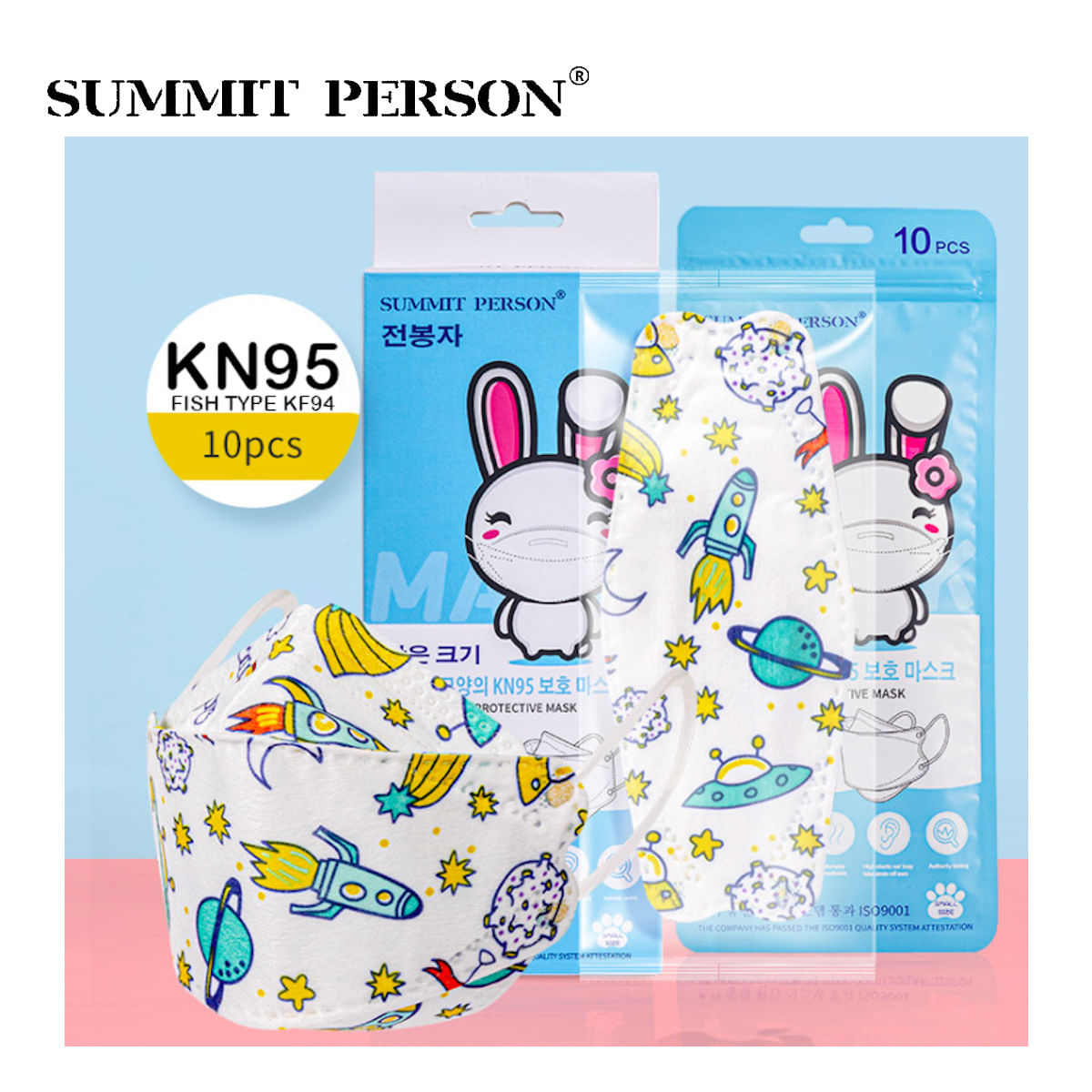 Mascarilla KN95 Summit Person Fish Type Niño Diseño Cohetes Caja*10und