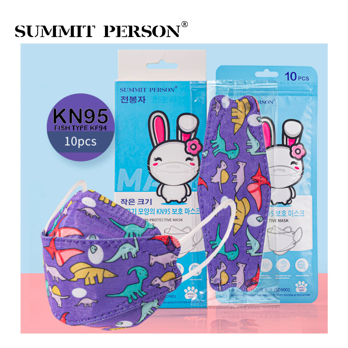 Mascarilla KN95 Summit Person Fish Type Niña Diseño Dinos Caja*10und