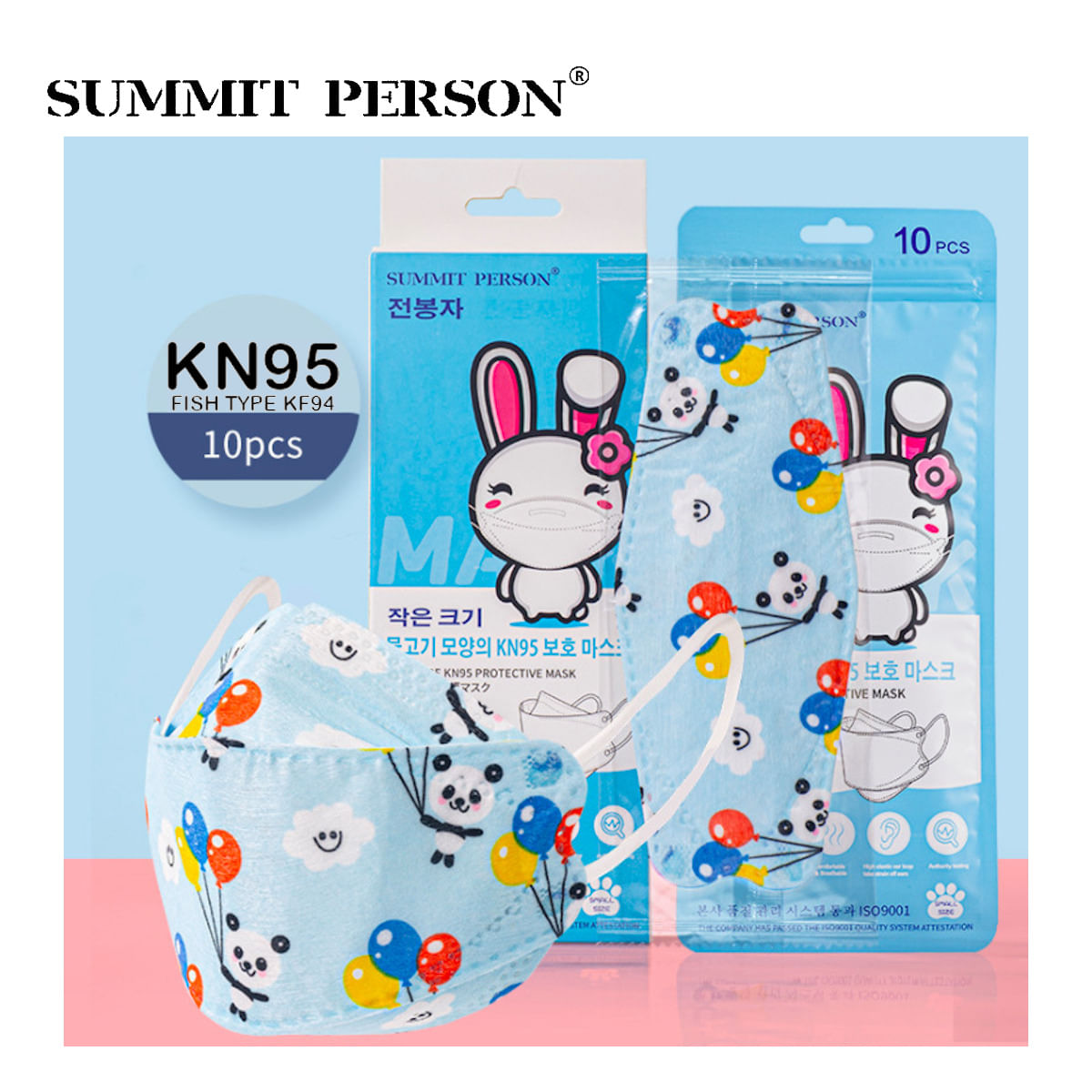 Mascarilla KN95 Summit Person Fish Type Niño Diseño Osos Caja*10und
