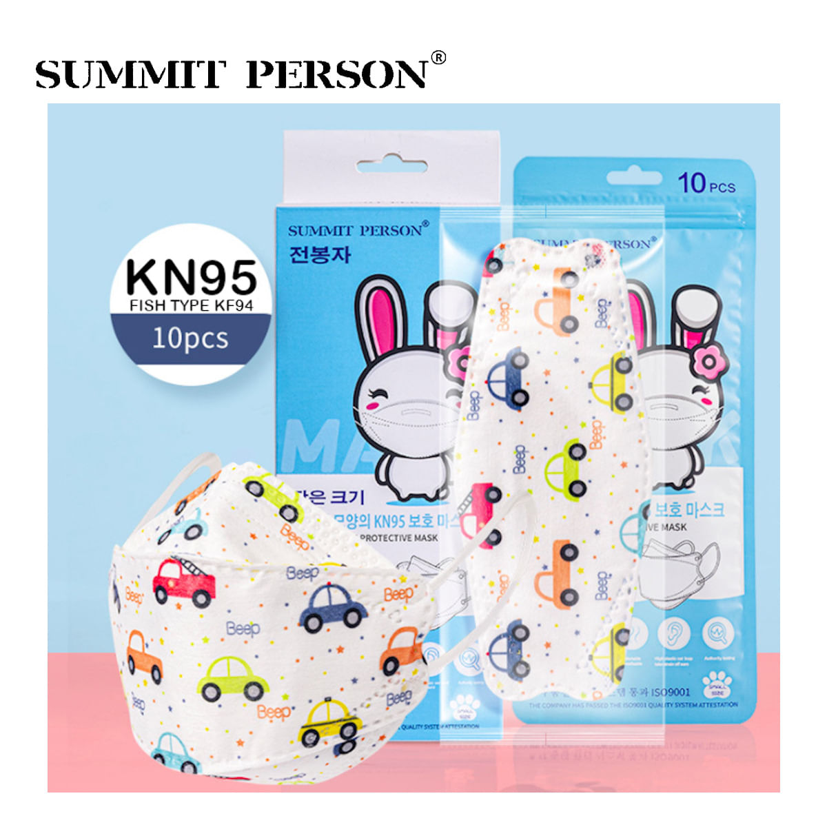 Mascarilla KN95 Summit Person Fish Type Niño Diseño Autos Caja*10und