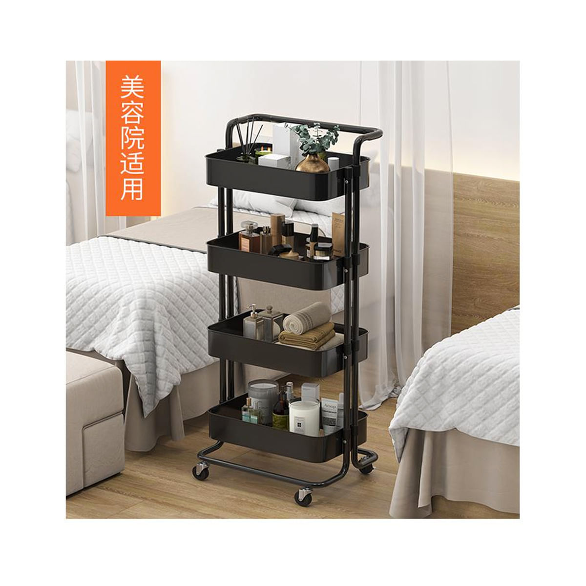 Estante Organizador Cocina Comedor 4 Niveles Negro