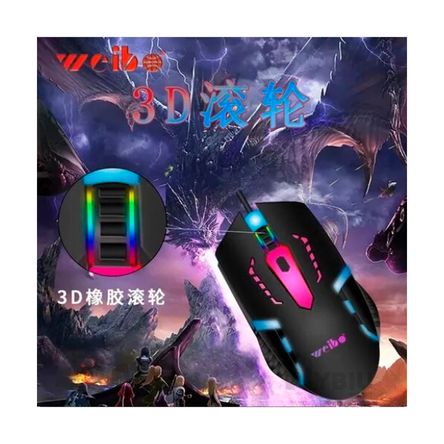 Mouse para Laptop con Luces Led Mouse para Laptop con Luces Led