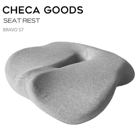 Cojin Ergonomico Antihemorroides Checa Goods S7 Color Gris Claro Cojin Ergonomico Antihemorroides Checa Goods S7 Color Gris Claro