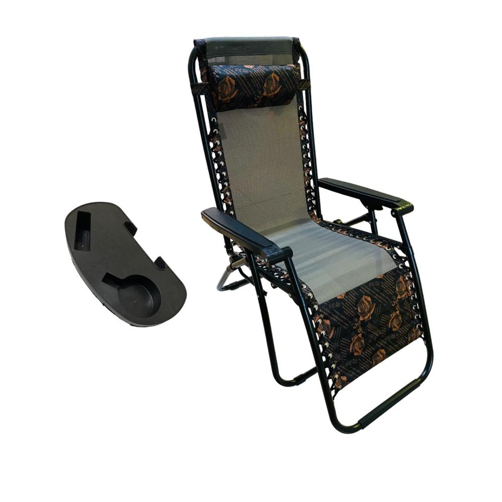 Silla Plegable de Terrasa o Playera Marron con Bandeja