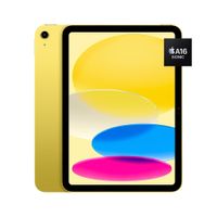 IPAD 11"" (2025) 11VA GEN CHIP A16 (WI-FI) 128GB APPLE