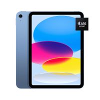 IPAD 11"" (2025) 11VA GEN CHIP A16 (WI-FI) 128GB APPLE