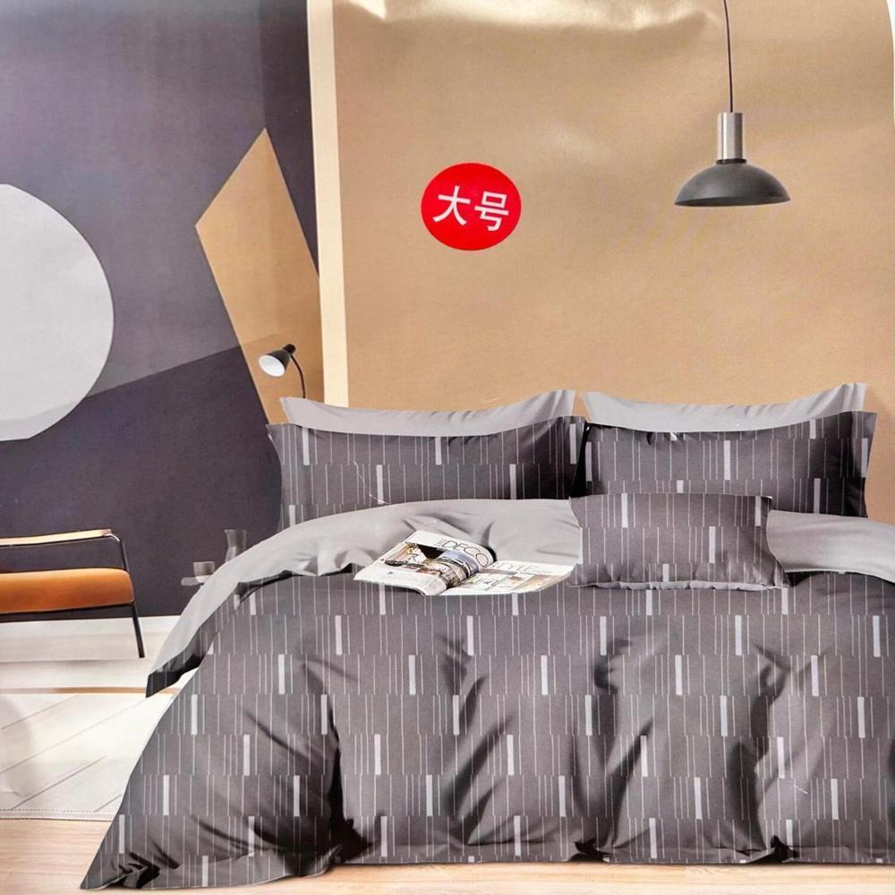 Set de Edredon Queen Mingjia 100% Algodón de 5 Piezas N - 1