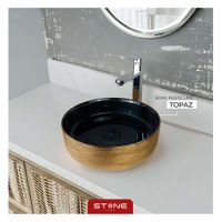 Bowl Circular Rustic Line Topaz - Stone