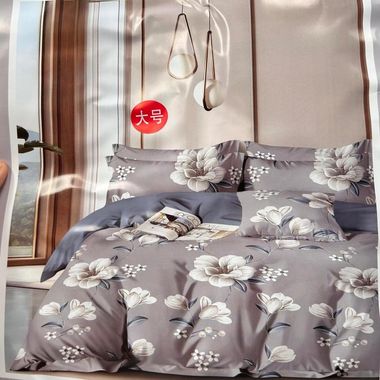 Edredón Invierno Don Algodón Lulú + Funda Cojín Gratis Color Gris Medidas Cama 1