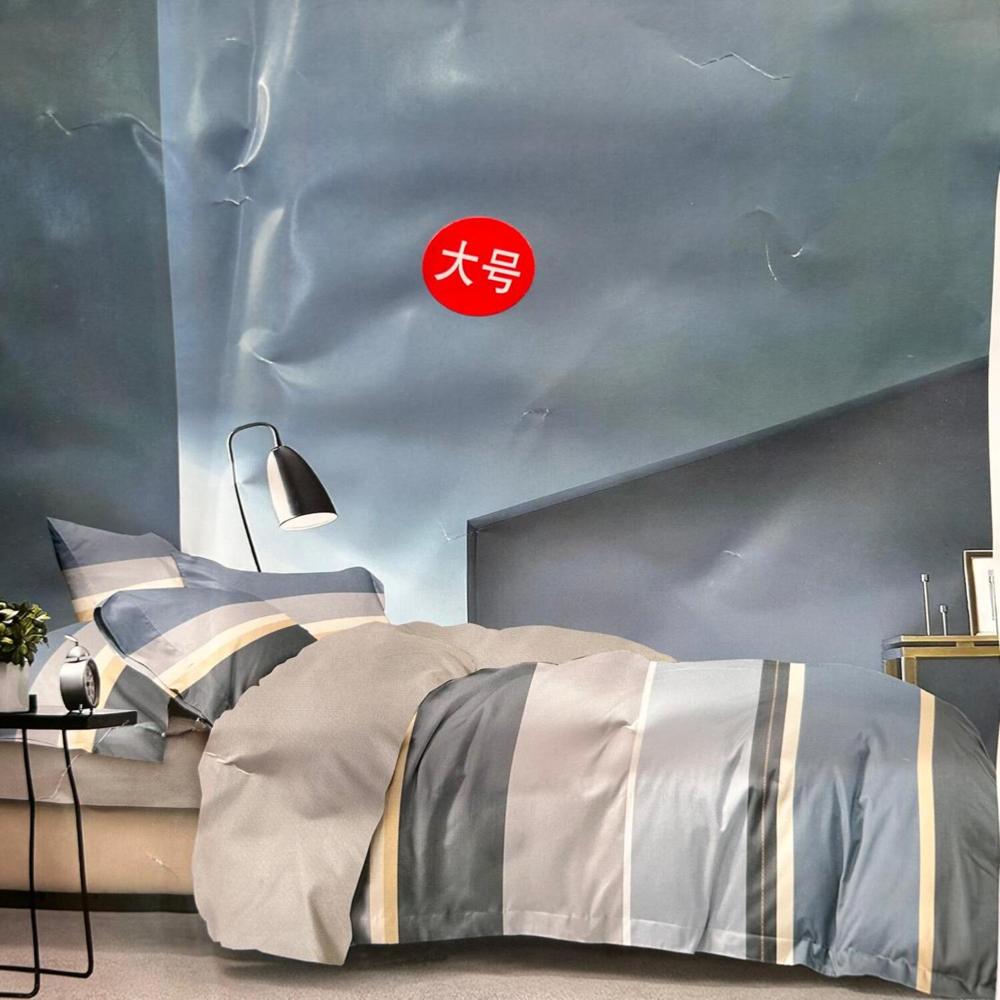 Set de Edredón Queen+ Juego de Sábanas + Funda 100% Algodón - Y7