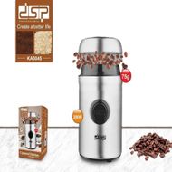  Molinillo de café DSP
