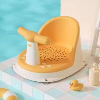 ASIENTO DE BAÑO PARA BEBÉ ANTIDESLIZANTE AMARILLO