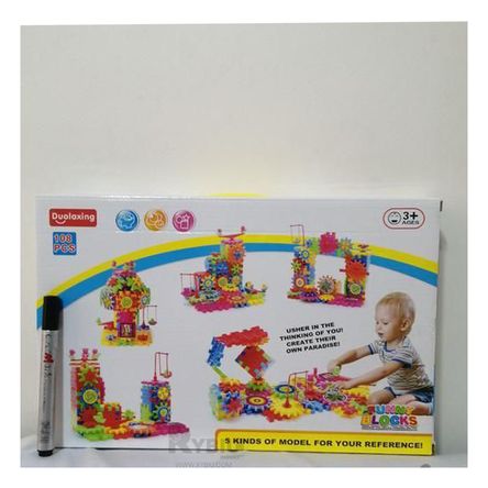 Juguete para Bebes Modelo Multicolor Y+Papel de Regalo Juguete para Bebes Modelo Multicolor Y+Papel de Regalo