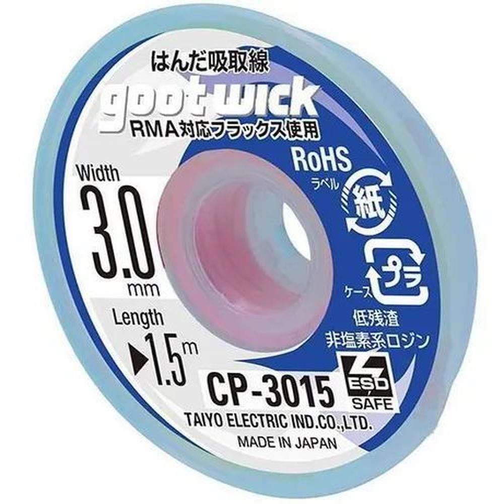 Malla Para Desoldar Goot 30mm X 15m CP-3015