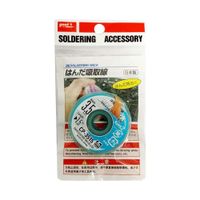 Malla Desoldadora Goot 35 Mm X 15 M CP-3515