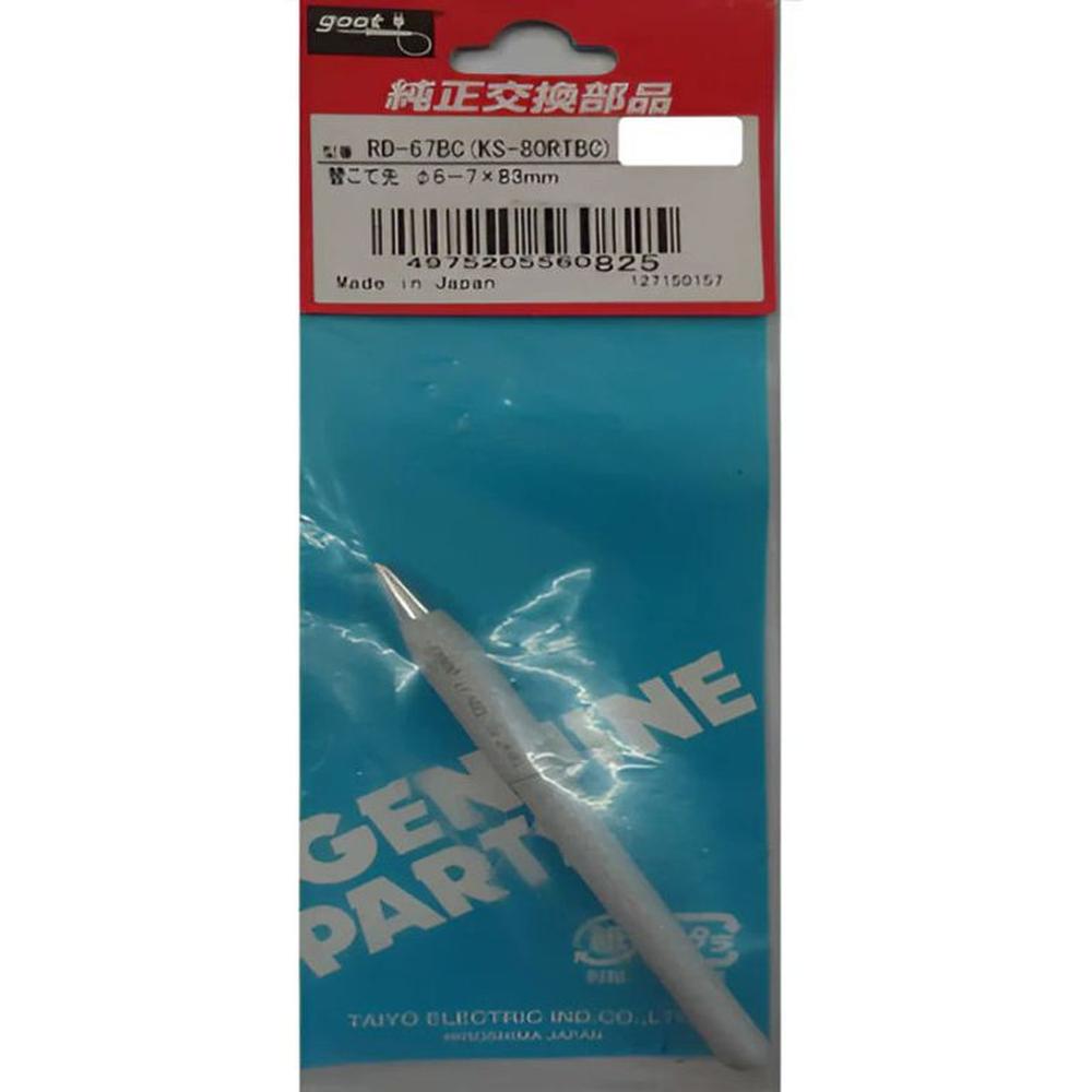 Punta Para Cautin Goot De 80w repuesto RD-67BC