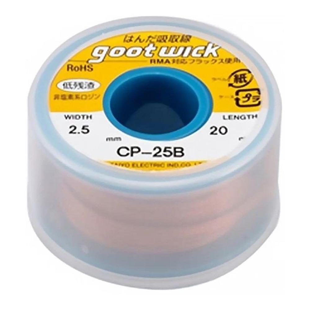 Malla Para Desoldar Goot De 25mm X 20 Metros CP-25B