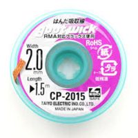 Malla Para Desoldar 2mm x 15m CP-2015