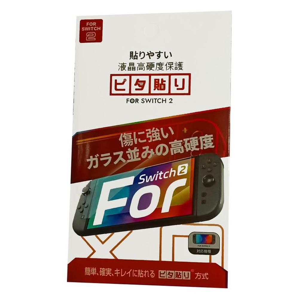 Mica nintendo switch 2 pantalla cristal templado