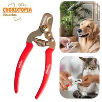 CORTAUÑAS TIJERA PARA GATOS  Y PERROS - MASCOTA ROJO PLANO