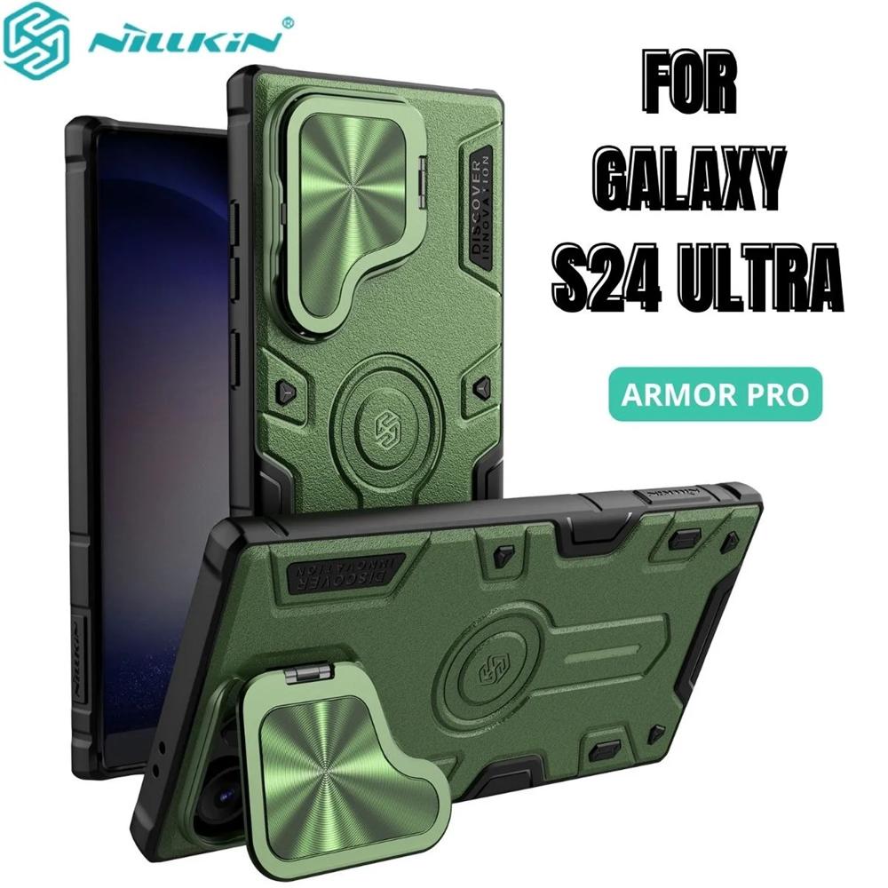 Case Nillkin Armor Green - Galaxy S24 Ultra