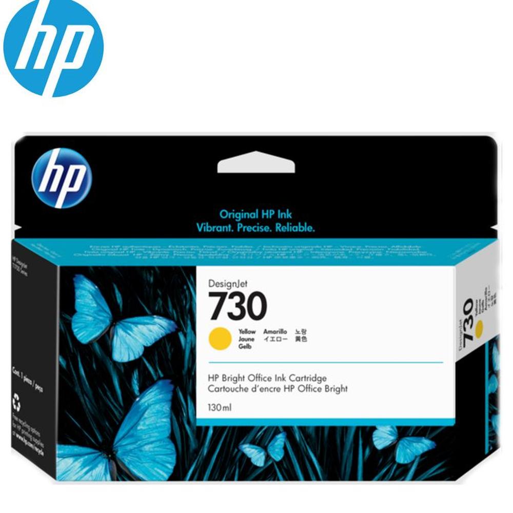 Cartucho de Tinta HP 730 Amarillo Original (130 ml)